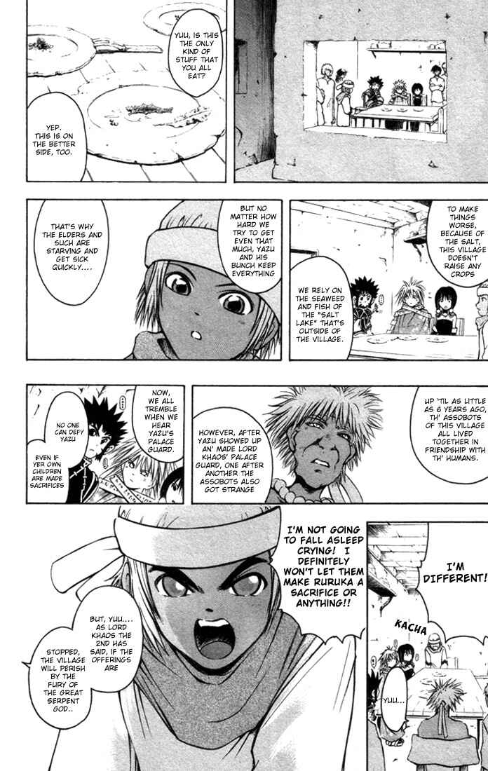 Page 7 Chapter 12 Assobot Goku