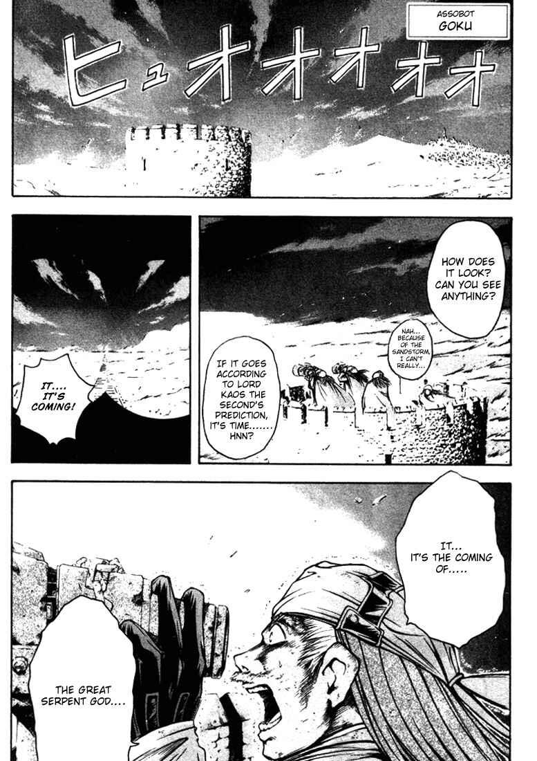 Page 3 Chapter 16 Assobot Goku