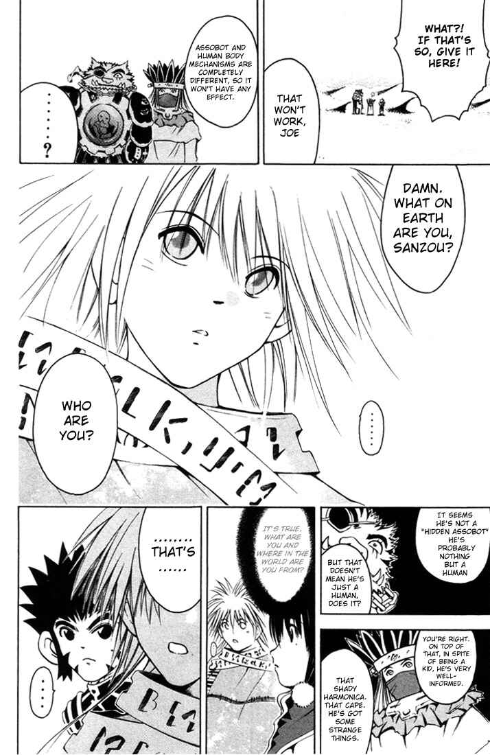 Page 12 Chapter 9 Assobot Goku