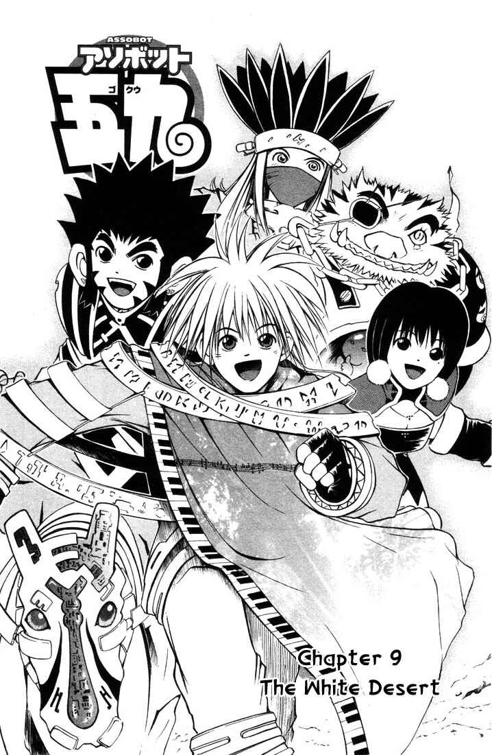 Page 3 Chapter 9 Assobot Goku