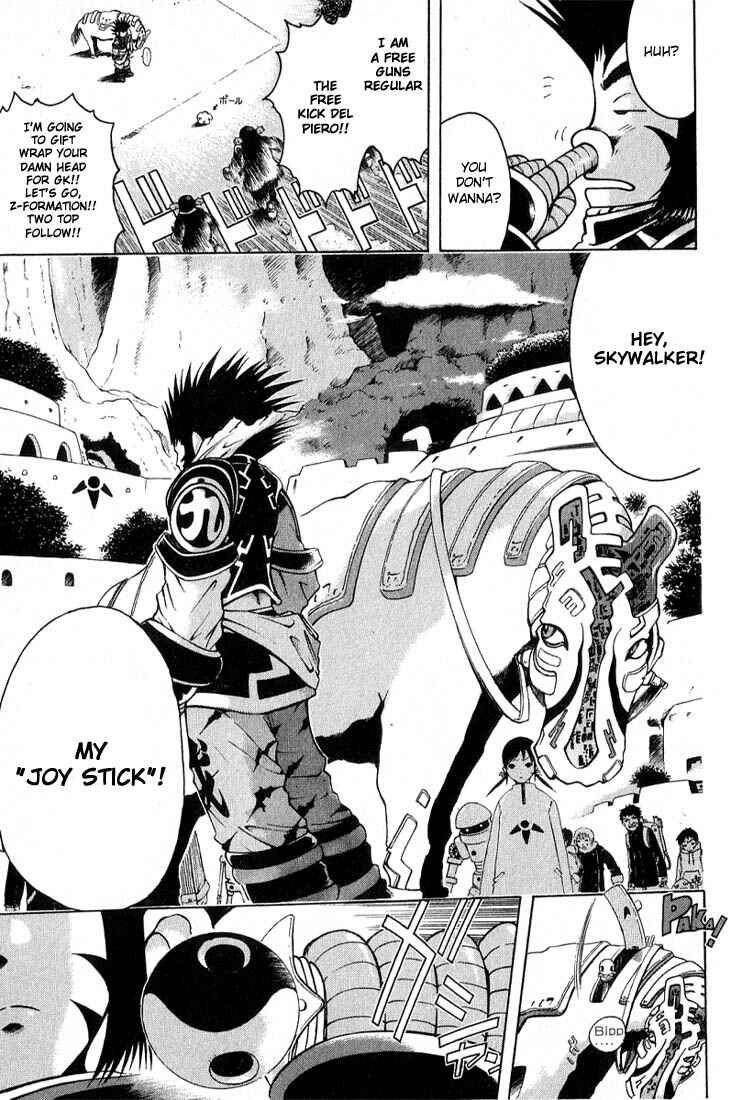 Page 16 Chapter 1.1 Assobot Goku