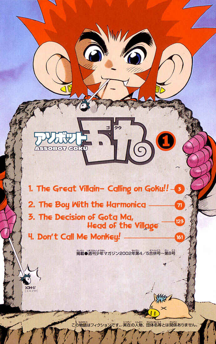 Page 2 Chapter 1.1 Assobot Goku