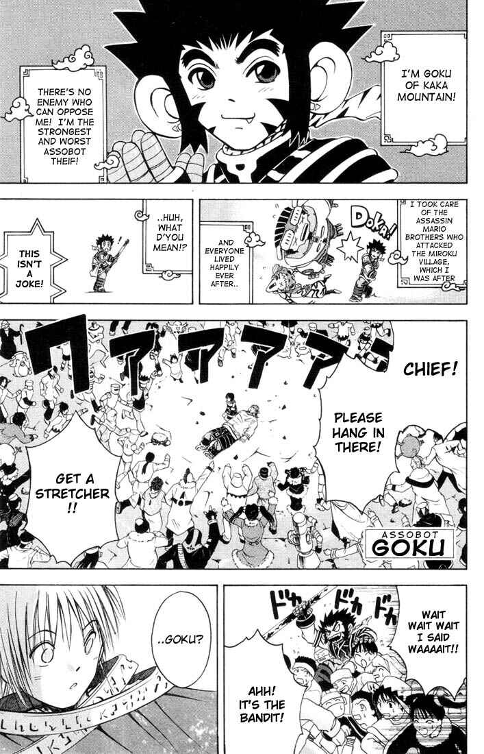 Page 1 Chapter 7 Assobot Goku
