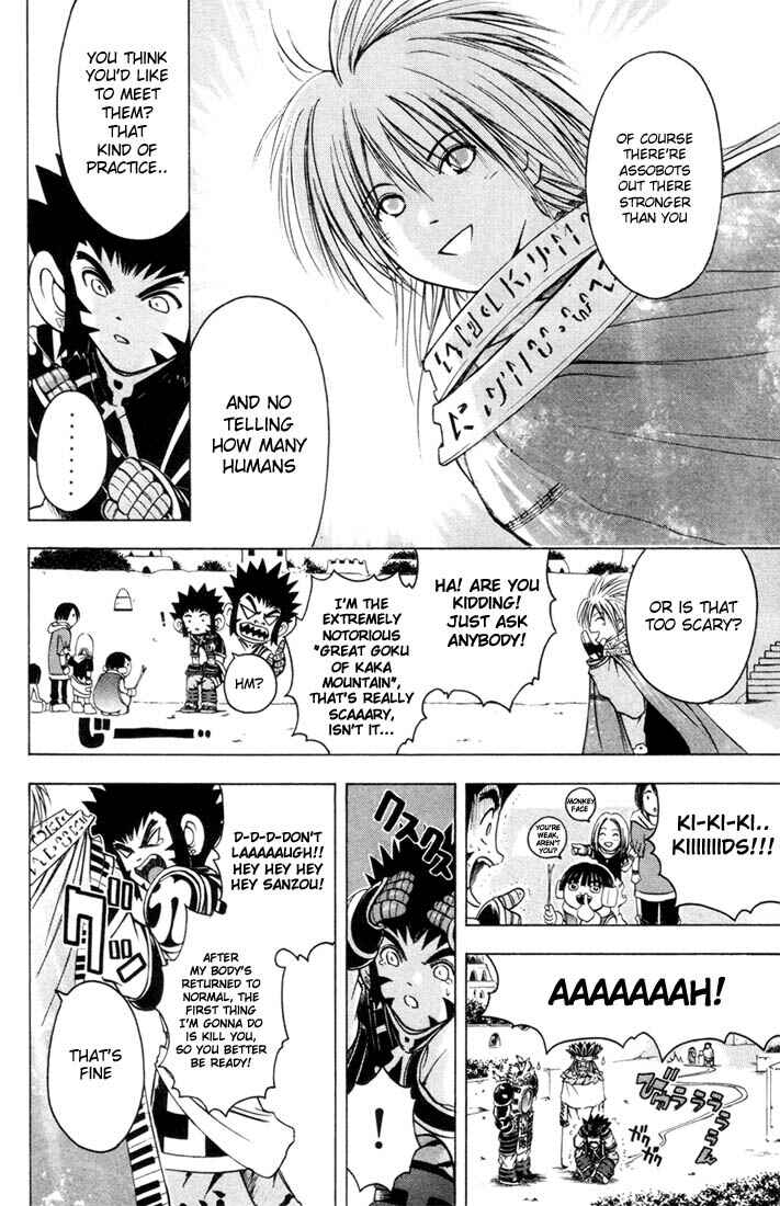 Page 15 Chapter 7 Assobot Goku