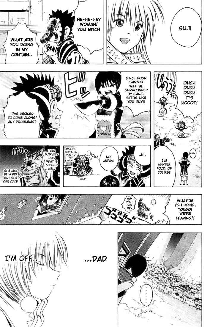 Page 18 Chapter 7 Assobot Goku