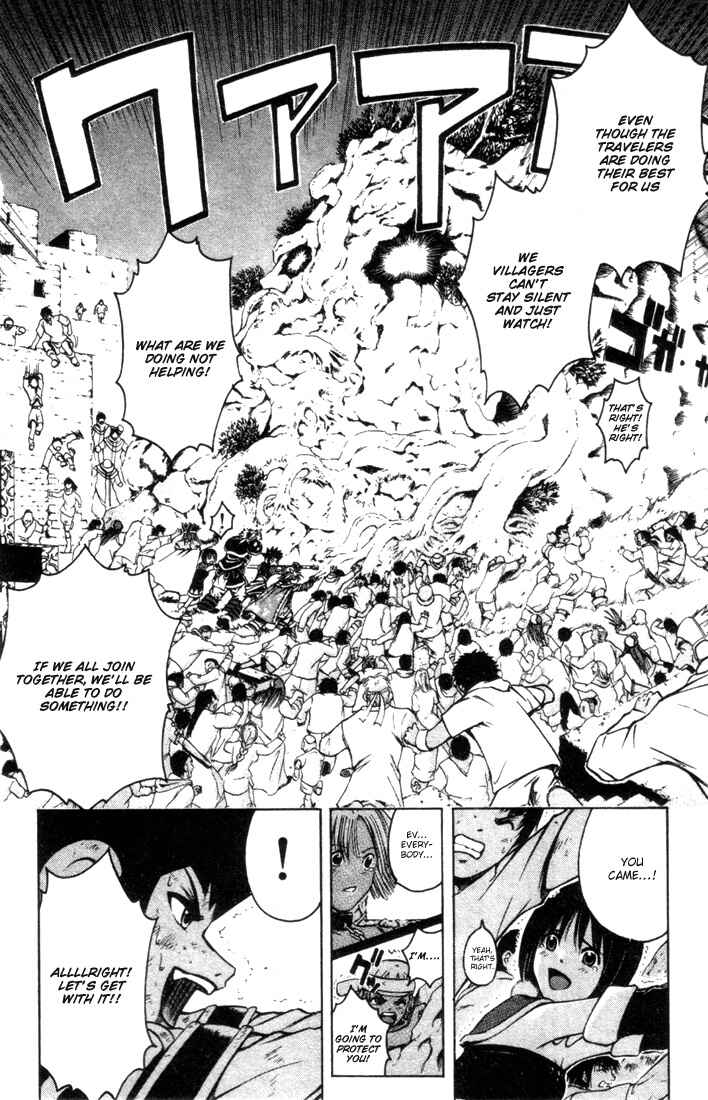Page 13 Chapter 17 Assobot Goku