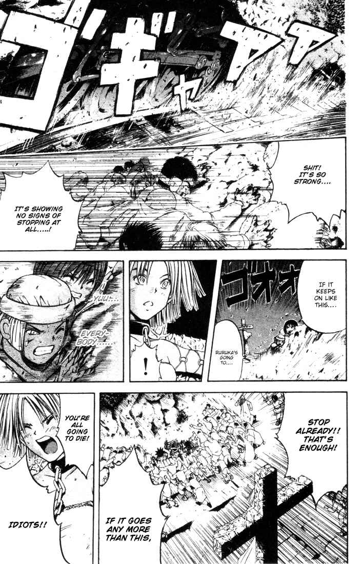 Page 14 Chapter 17 Assobot Goku