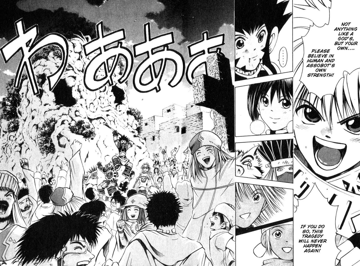 Page 20 Chapter 17 Assobot Goku