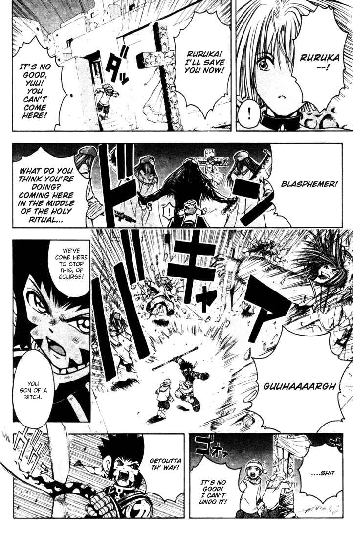 Page 3 Chapter 17 Assobot Goku