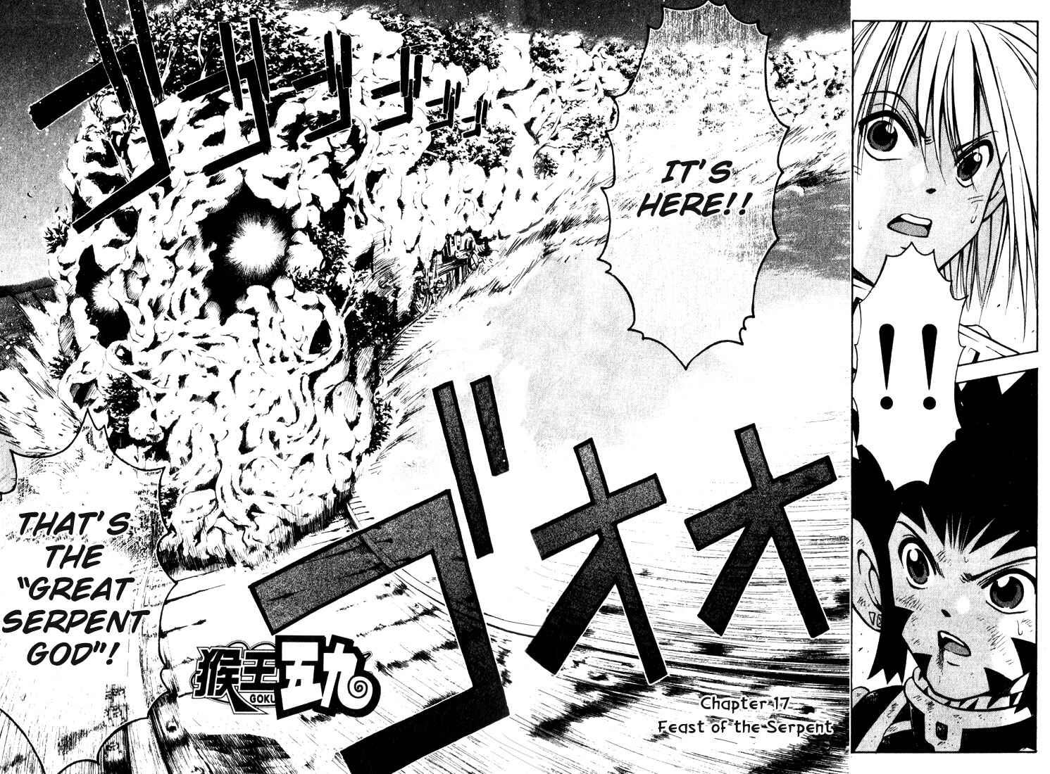 Page 5 Chapter 17 Assobot Goku