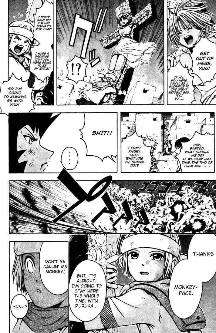 Page 6 Chapter 17 Assobot Goku