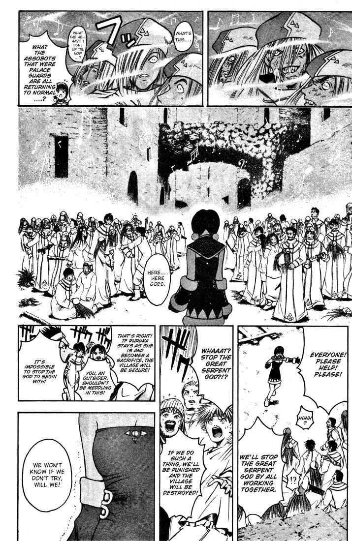 Page 9 Chapter 17 Assobot Goku