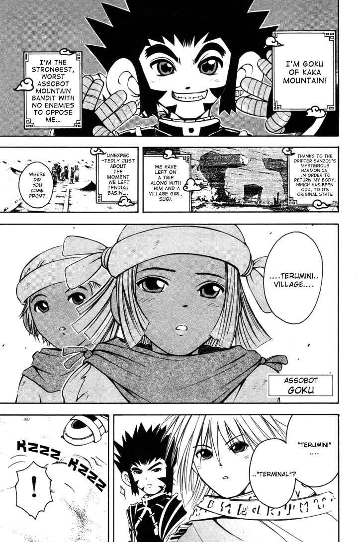 Page 2 Chapter 10 Assobot Goku