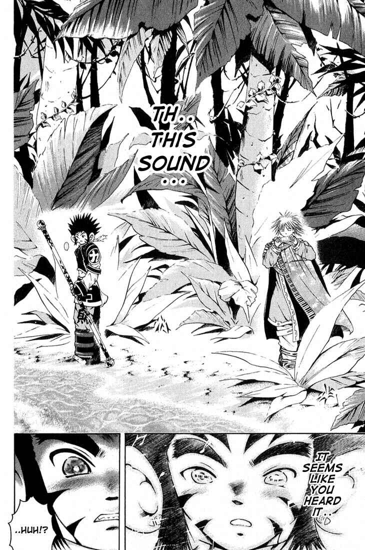 Page 5 Chapter 1.3 Assobot Goku