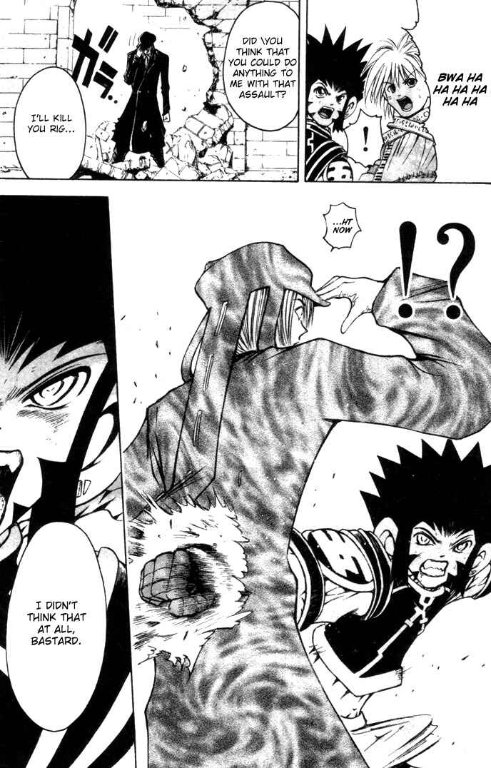 Page 17 Chapter 15 Assobot Goku