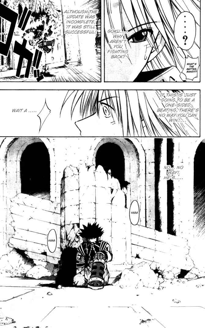 Page 9 Chapter 15 Assobot Goku