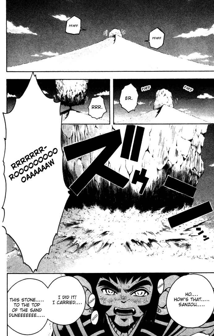Page 11 Chapter 13 Assobot Goku