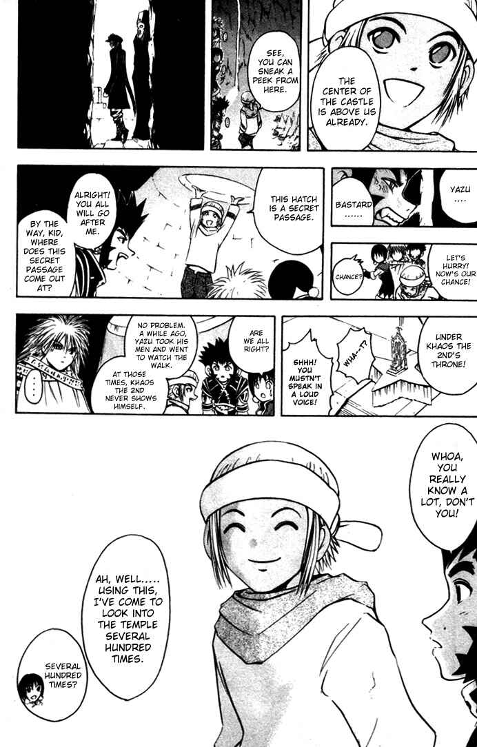 Page 16 Chapter 13 Assobot Goku