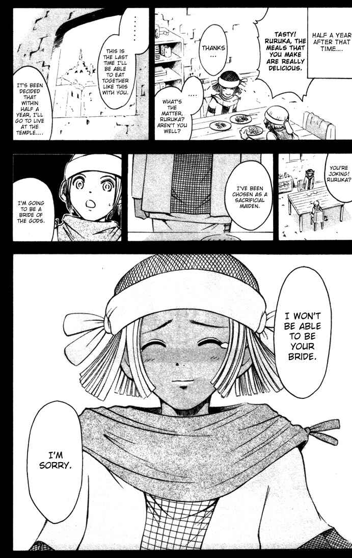 Page 18 Chapter 13 Assobot Goku