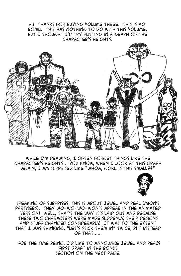 Page 25 Chapter 13 Assobot Goku