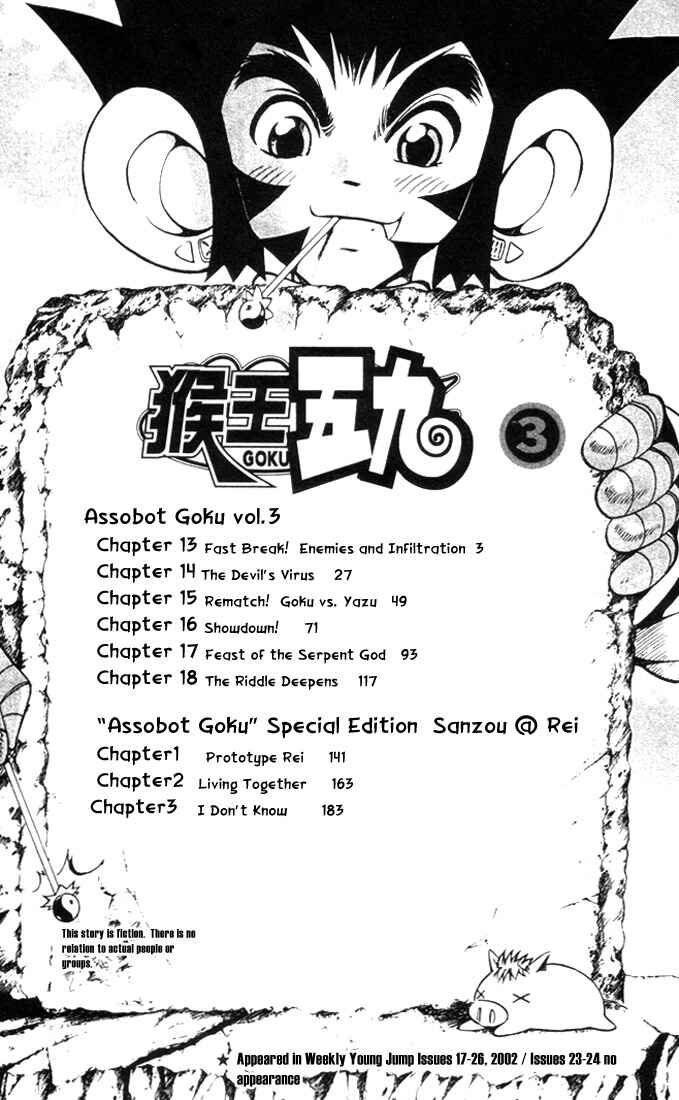 Page 3 Chapter 13 Assobot Goku
