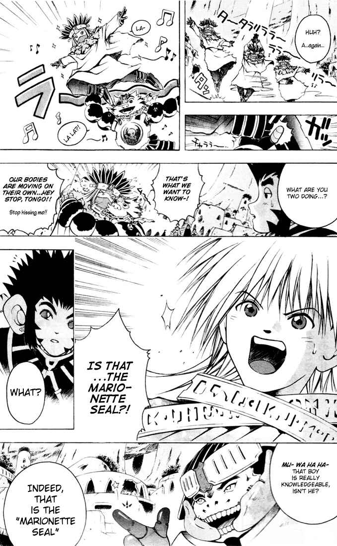 Page 16 Chapter 5 Assobot Goku