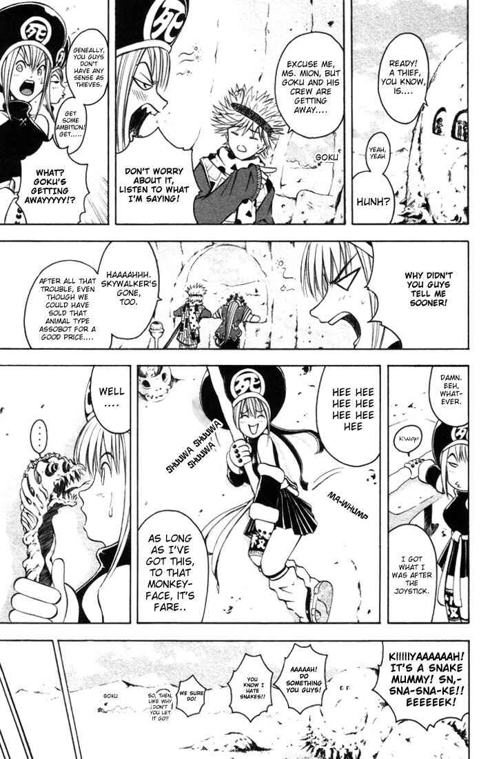 Page 13 Chapter 11 Assobot Goku