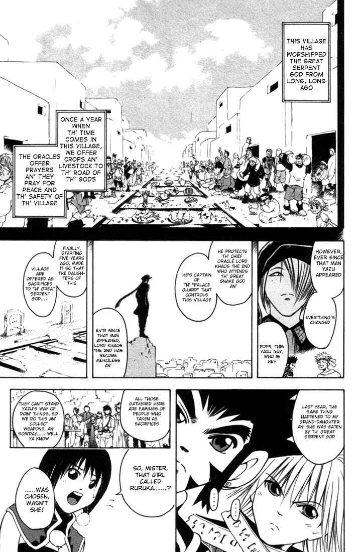 Page 18 Chapter 11 Assobot Goku