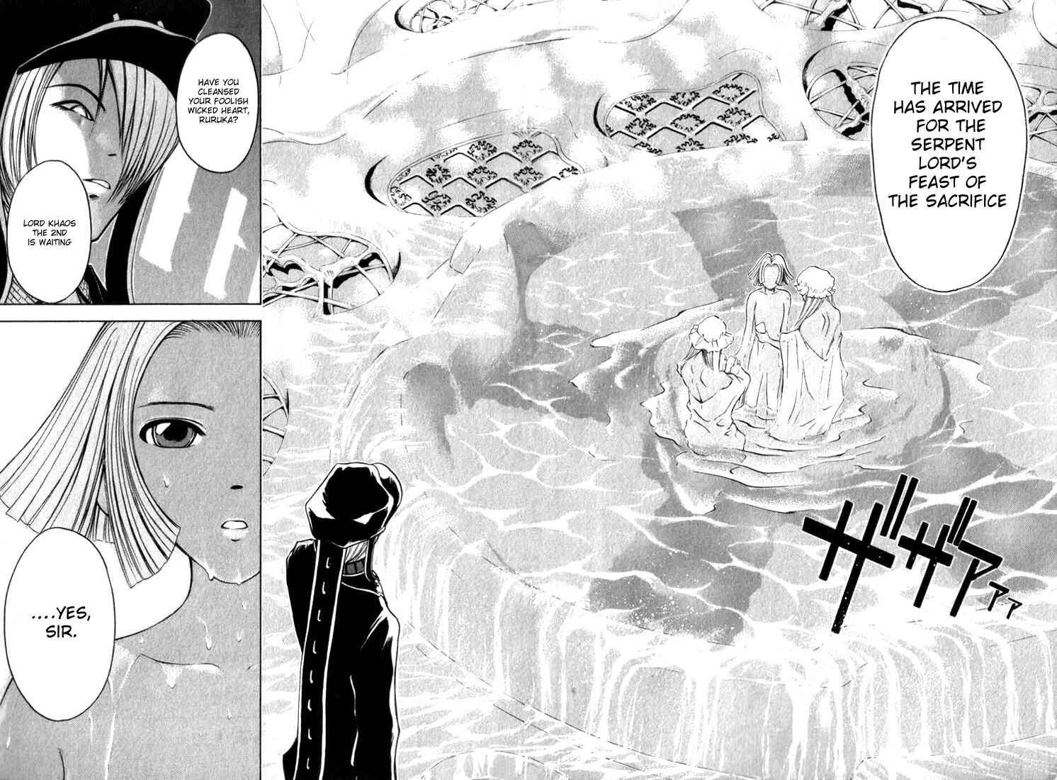 Page 19 Chapter 11 Assobot Goku