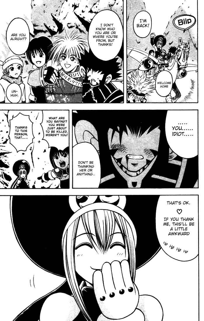 Page 3 Chapter 11 Assobot Goku