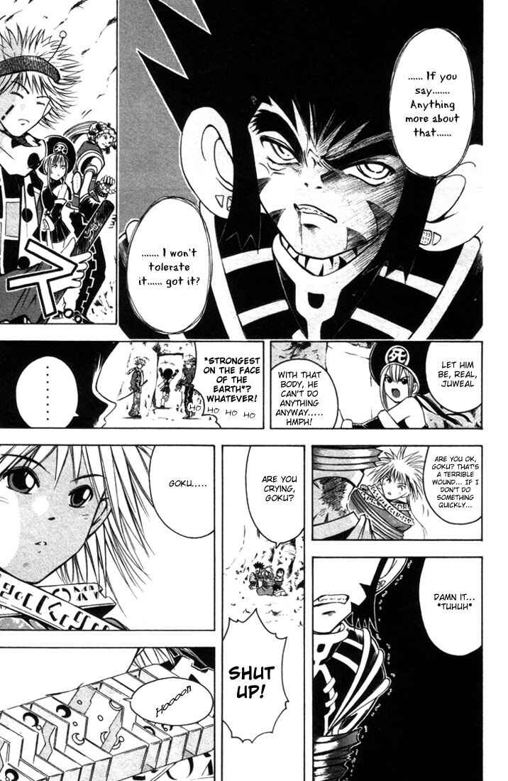 Page 5 Chapter 11 Assobot Goku