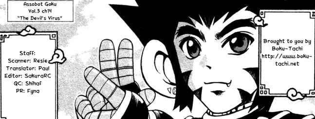 Page 1 Chapter 14 Assobot Goku
