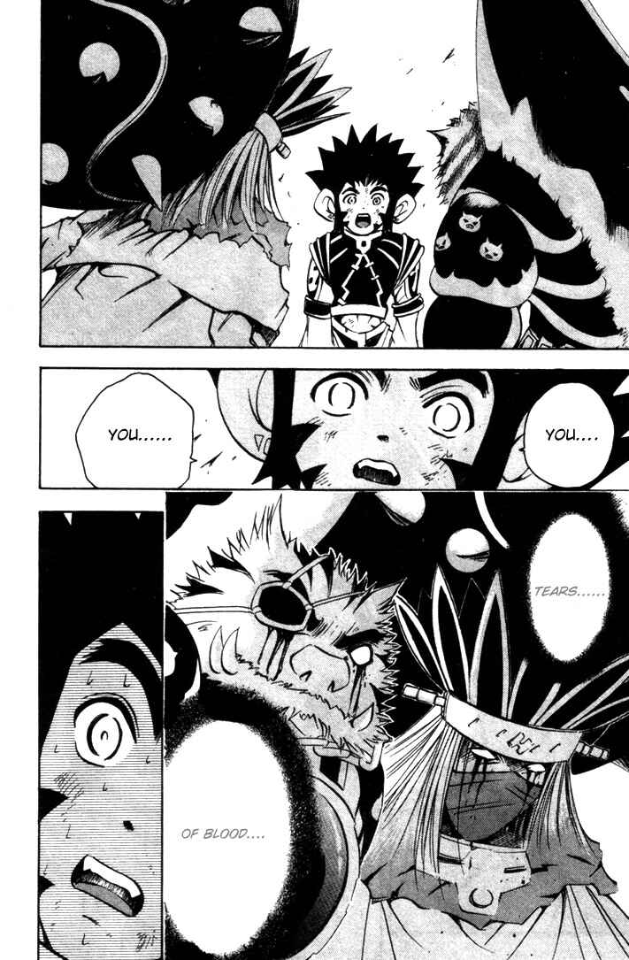 Page 19 Chapter 14 Assobot Goku