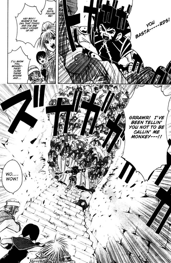 Page 5 Chapter 14 Assobot Goku