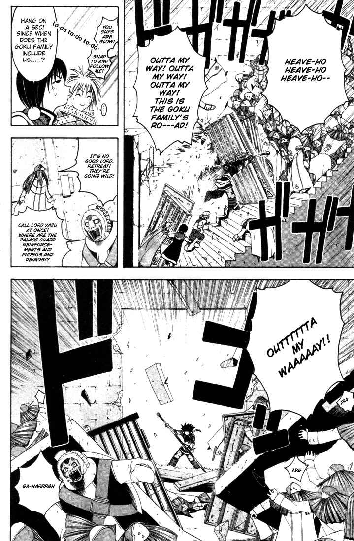 Page 7 Chapter 14 Assobot Goku