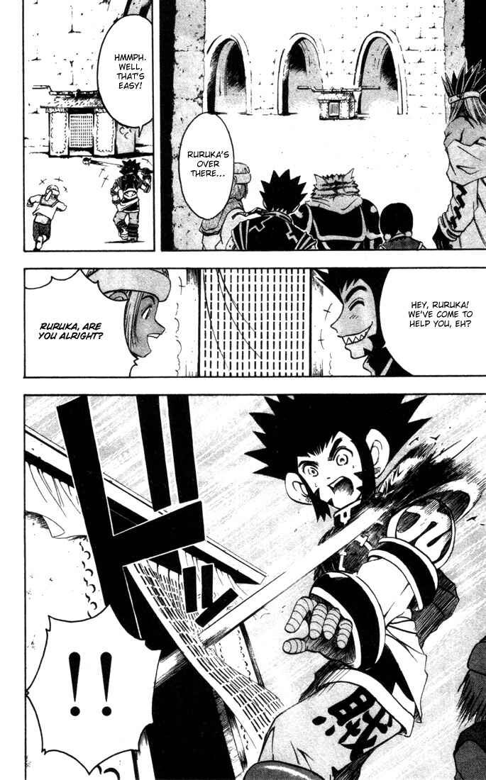 Page 9 Chapter 14 Assobot Goku