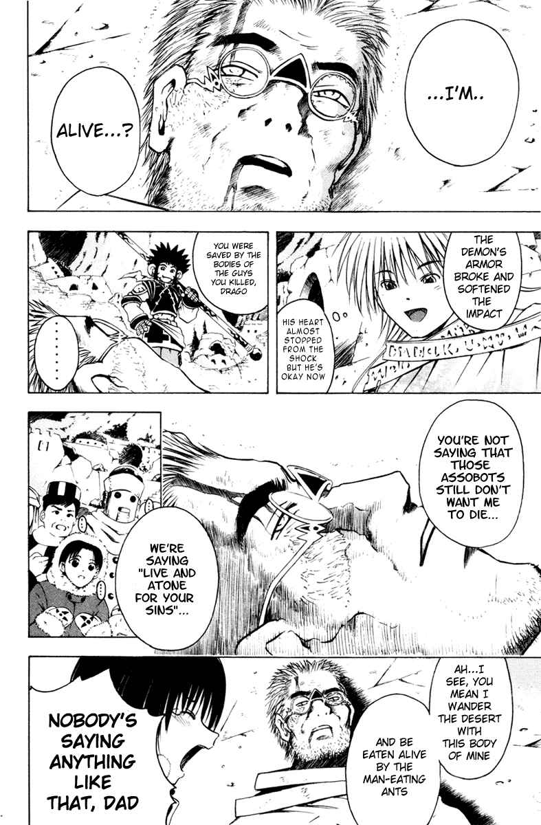 Page 17 Chapter 6 Assobot Goku