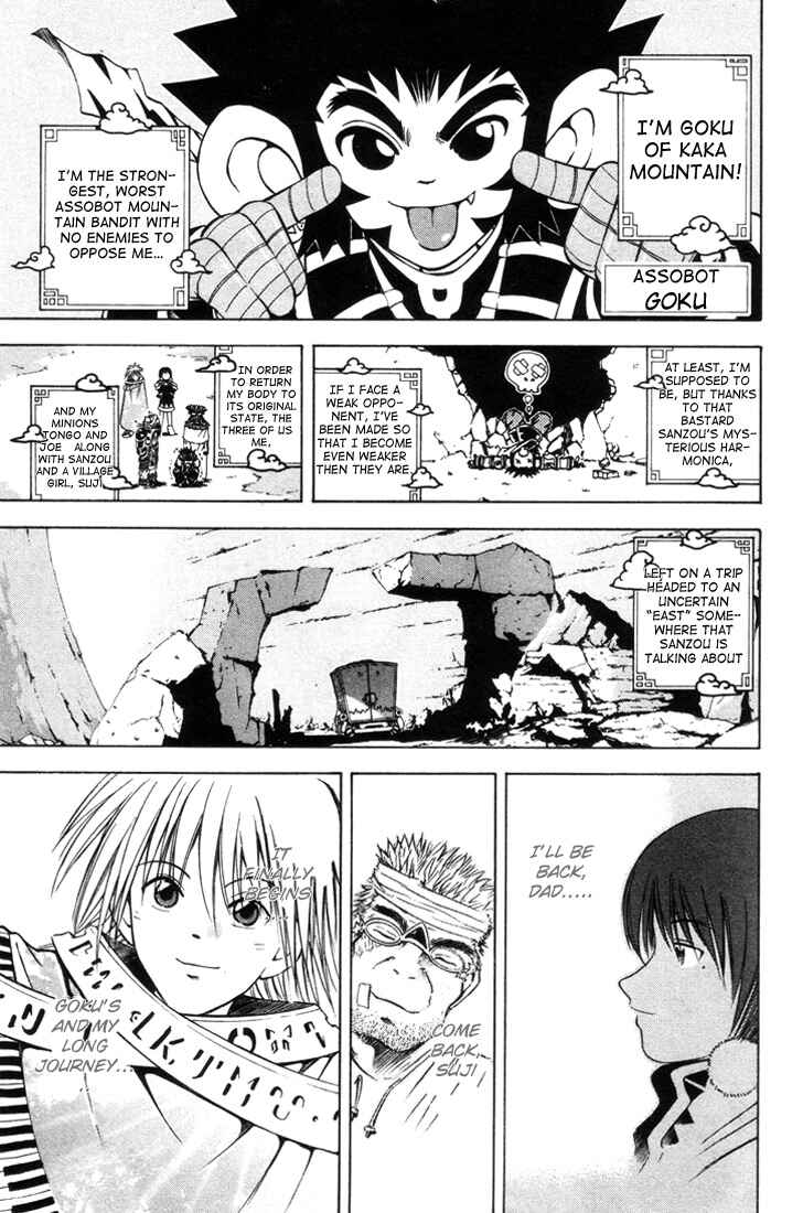 Page 2 Chapter 8 Assobot Goku