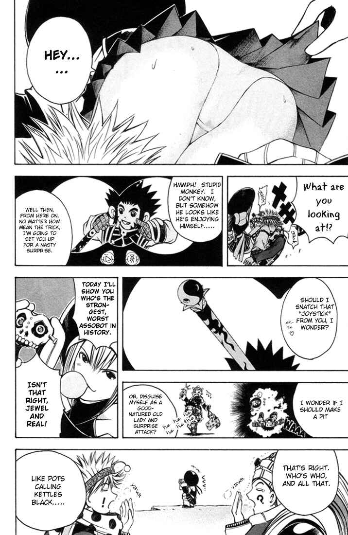 Page 6 Chapter 8 Assobot Goku