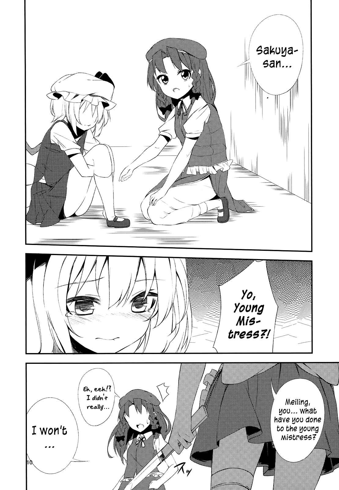 Page 10 Chapter Unknown_dc60 Touhou - Flan-chan Gekijou (Doujinshi)