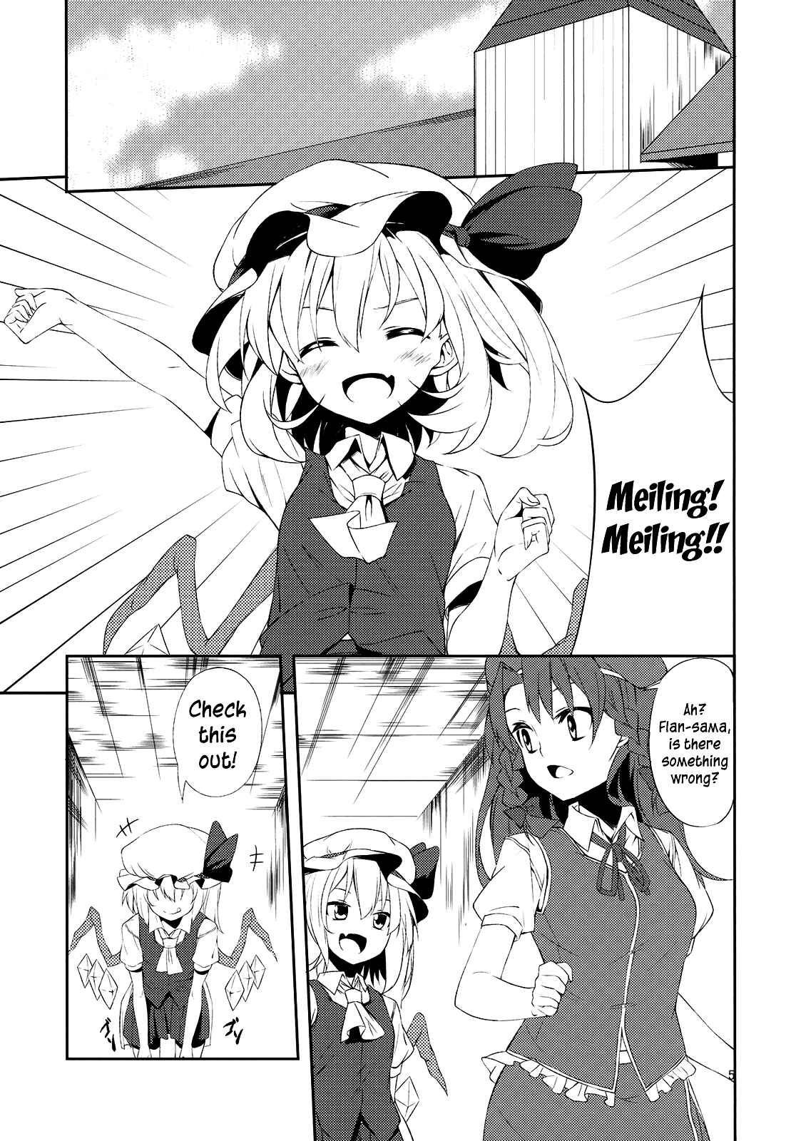 Page 5 Chapter Unknown_dc60 Touhou - Flan-chan Gekijou (Doujinshi)