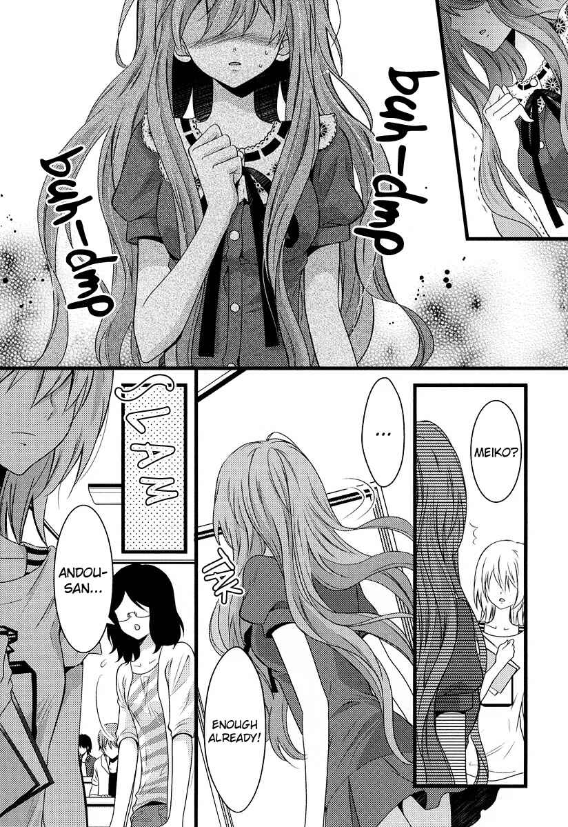 Page 10 Chapter 5 Fujiyuu Sekai