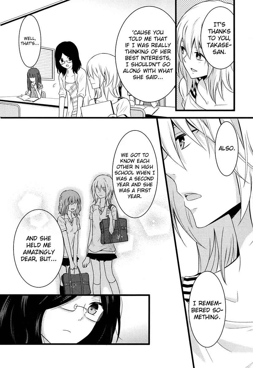 Page 12 Chapter 5 Fujiyuu Sekai