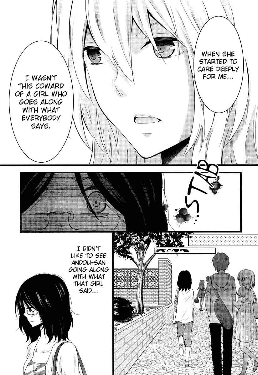 Page 13 Chapter 5 Fujiyuu Sekai