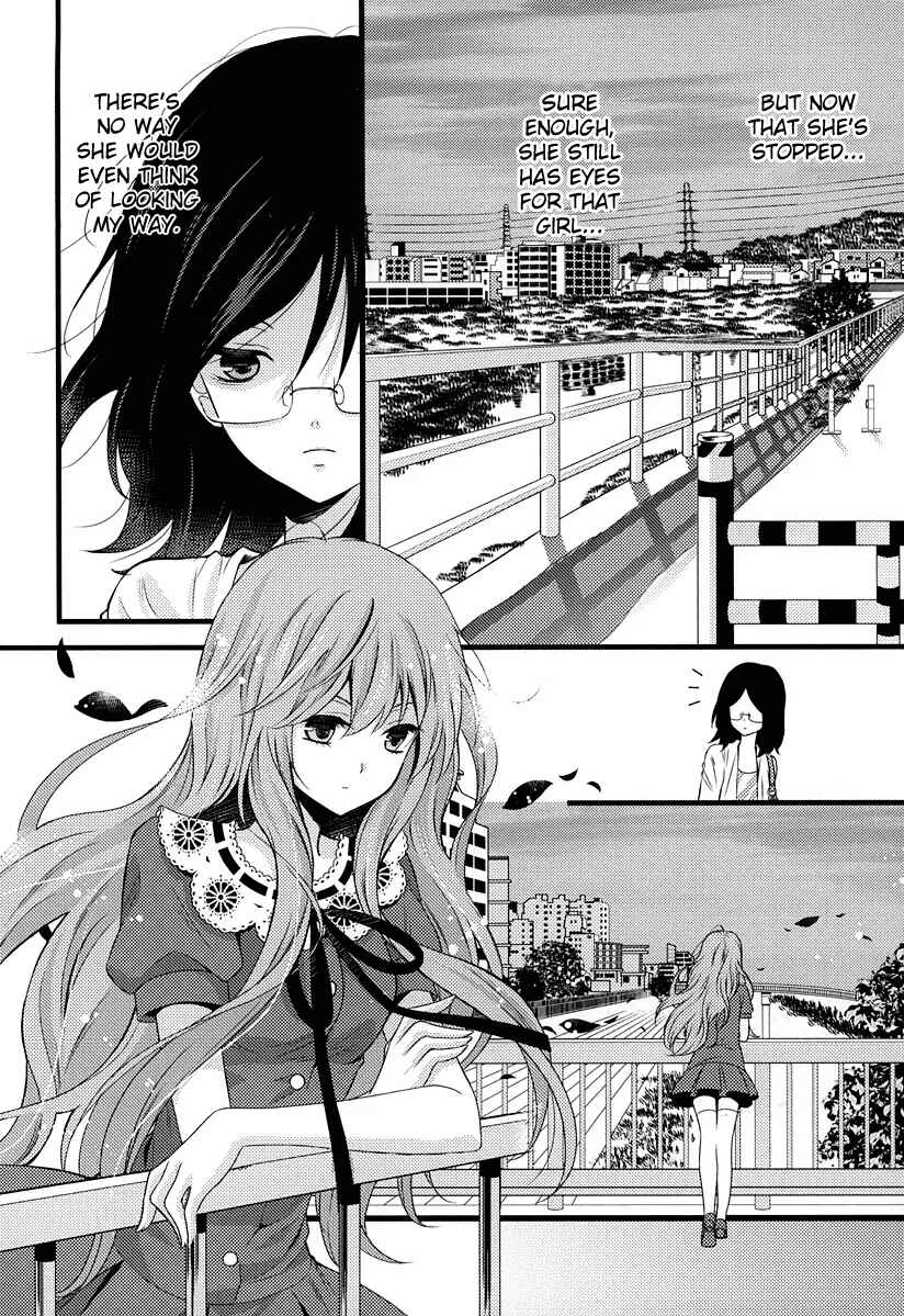 Page 14 Chapter 5 Fujiyuu Sekai