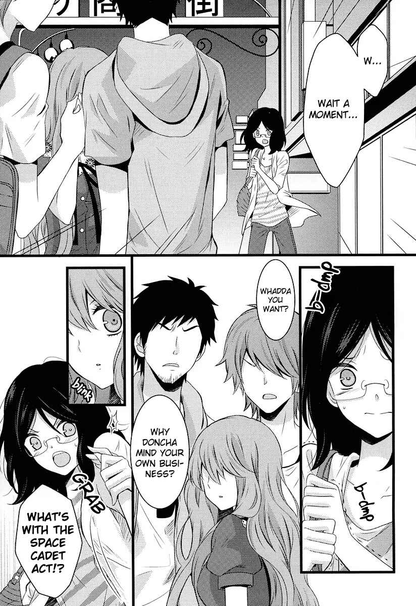 Page 17 Chapter 5 Fujiyuu Sekai