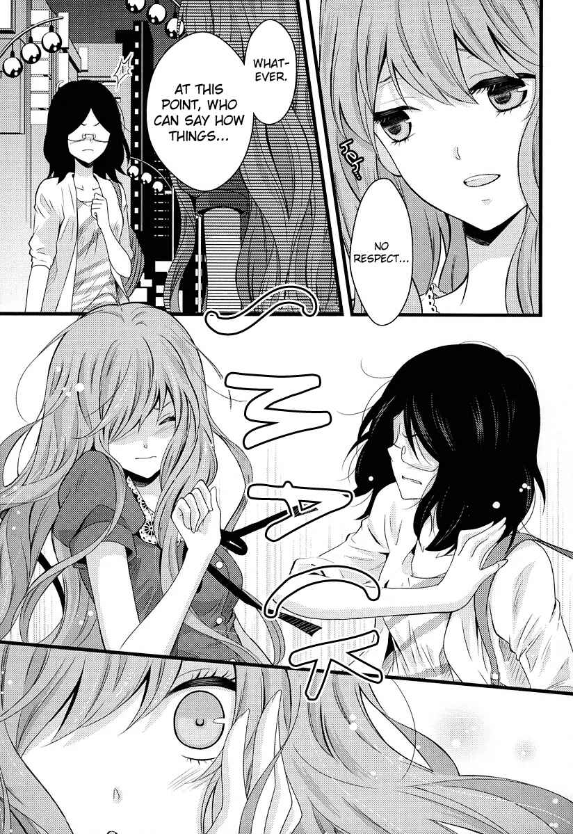 Page 19 Chapter 5 Fujiyuu Sekai