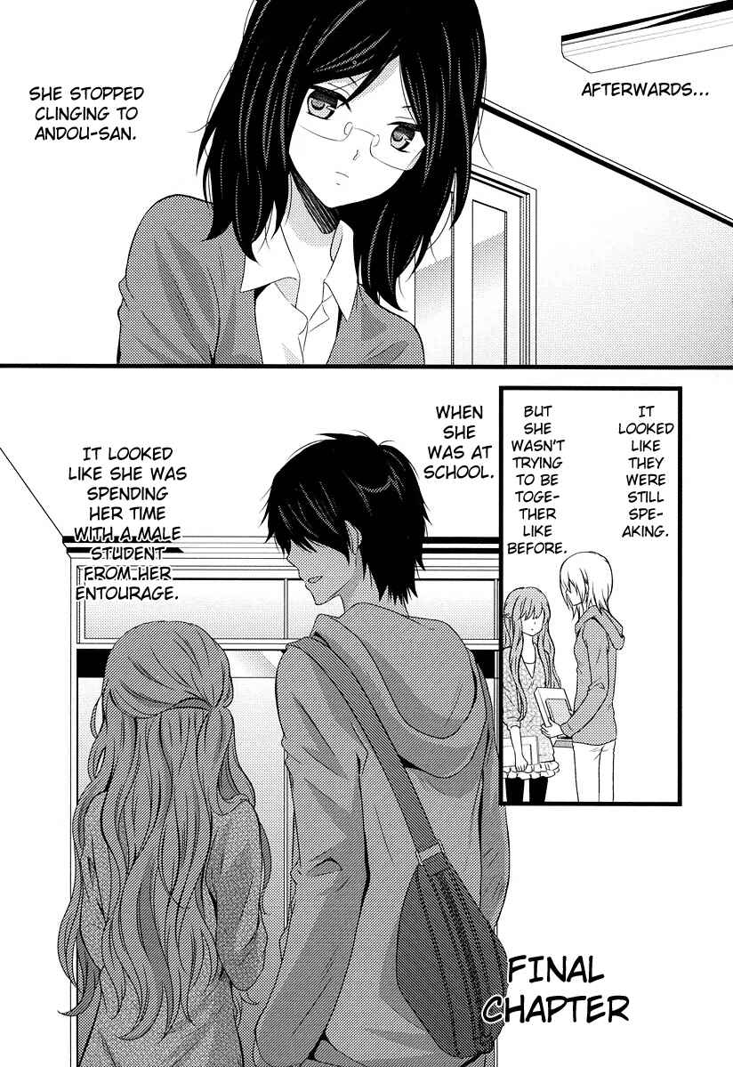 Page 1 Chapter 6 Fujiyuu Sekai