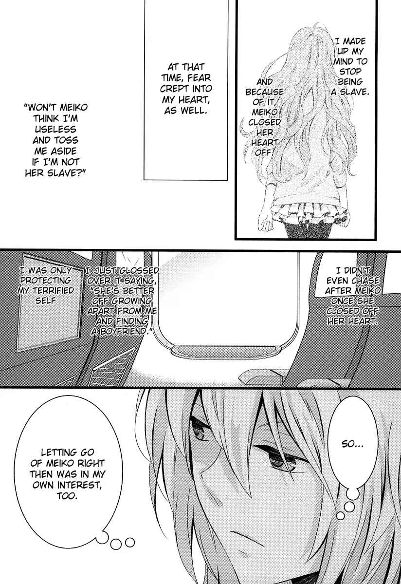 Page 13 Chapter 6 Fujiyuu Sekai