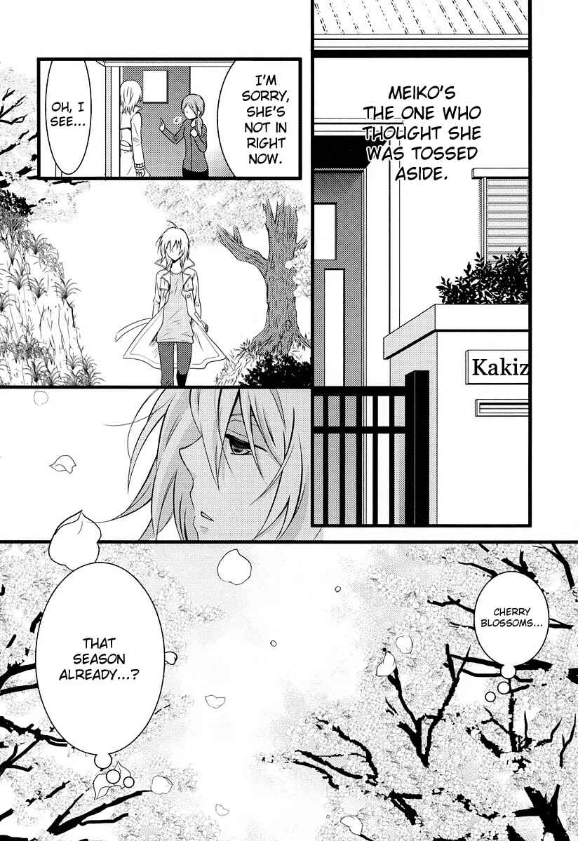 Page 14 Chapter 6 Fujiyuu Sekai